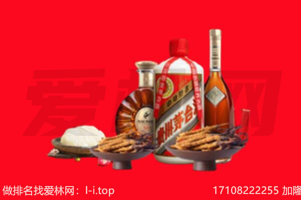 牟定县礼品回收.jpg