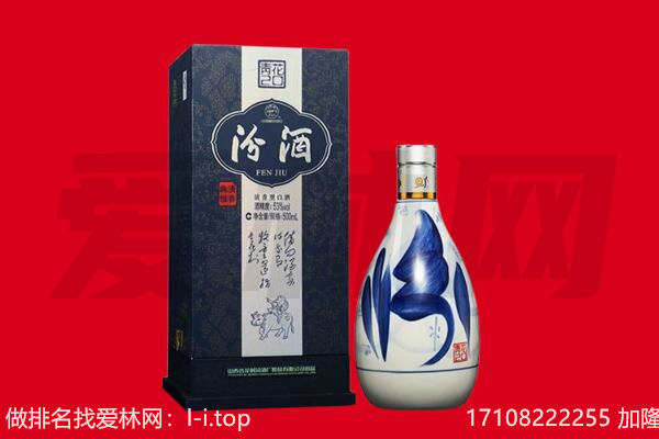牟定县回收汾酒.jpg