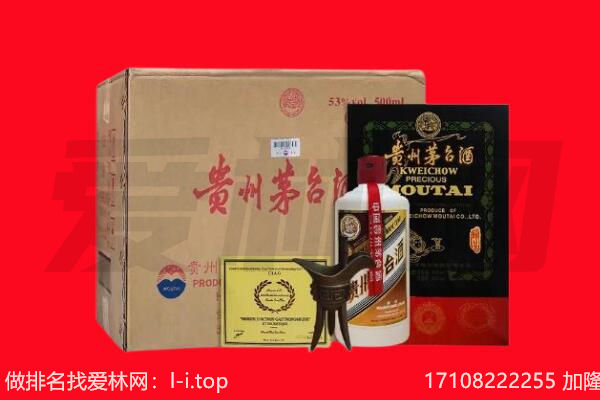 牟定县回收茅台酒礼盒空酒瓶.jpg