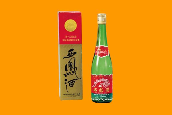 牟定县西凤酒回收.jpg
