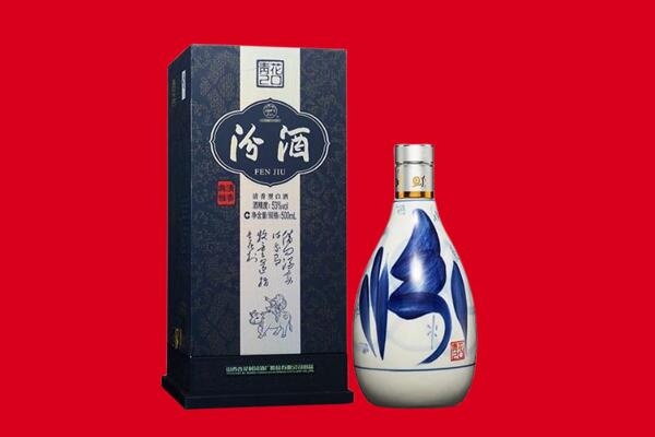 牟定县回收汾酒.jpg