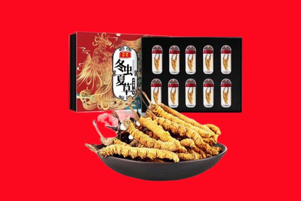 牟定县回收虫草.jpg