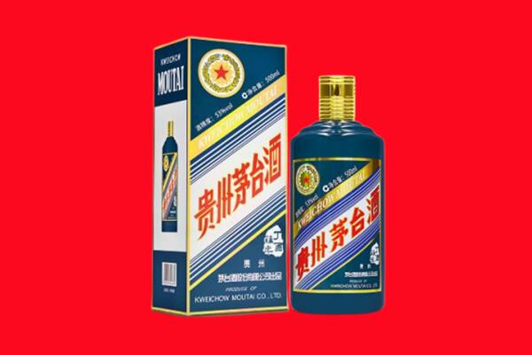 牟定县回收贵州茅台.jpg