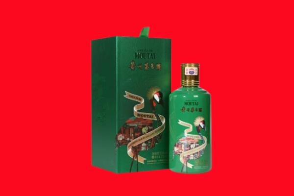 牟定县回收出口茅台酒.jpg