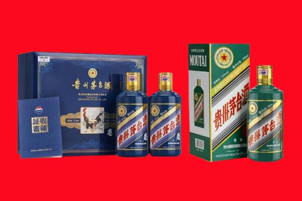 牟定县回收生肖茅台酒.jpg